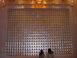 1000 Buddhas Room