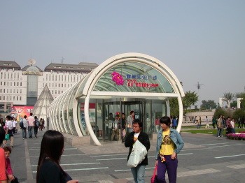 77th Street Market Entrance