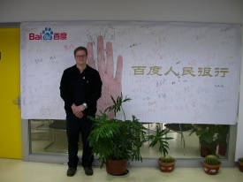 Me at Baidu in Beijing