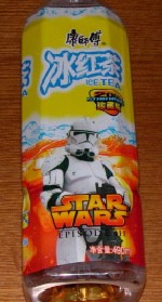 Storm Trooper Tea