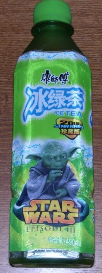 Yoda Tea