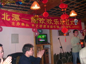 Banner at dinner