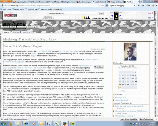 My blog from October 2005 in the Wayback Machine