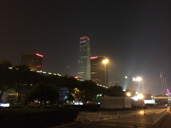 Beijing Business District