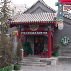 Beijing Starbucks