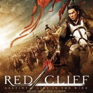 Red Cliff