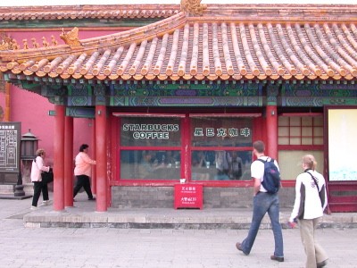 The Starbucks in the Forbidden City, Beijing China