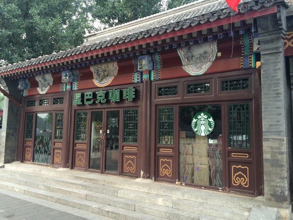 Even after 8 years, I know where Starbucks is in Hohai