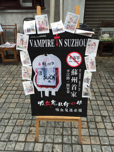 There are vampires in Suzhou