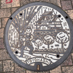 Toyohashi Manhole Cover